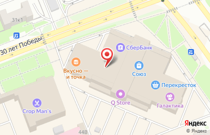 Магазин детской одежды и обуви Киндер на карте