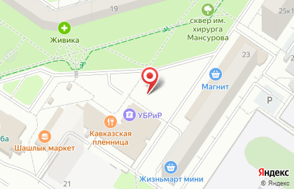 Киоск по продаже молочных продуктов на улице Академика Бардина на карте