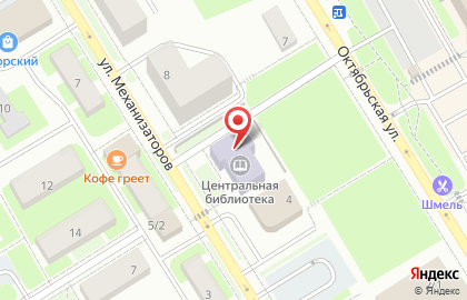 Централизованная библиотечная система г. Югорска на карте