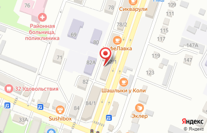 Юридическая компания aml & Group на карте