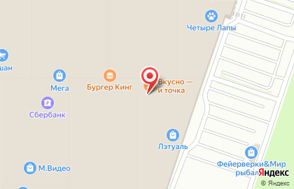 Ресторан быстрого питания Крошка-Картошка на улице Тургеневское шоссе на карте
