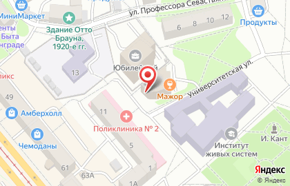 IT-компания Aigrind на карте