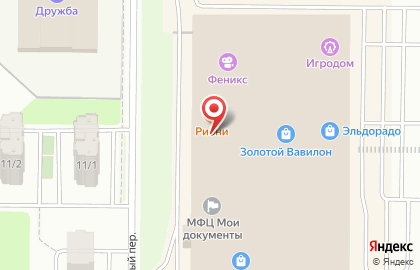 Ресторан быстрого обслуживания Макдоналдс на улице Малиновского на карте