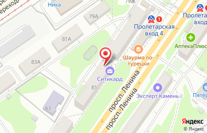 Магазин товаров для сада Огородник на проспекте Ленина на карте
