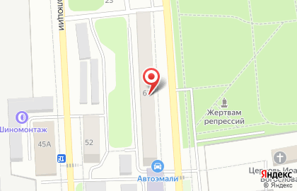 Магазин автозапчастей Автоэмали, магазин автозапчастей на улице Коммунаров на карте