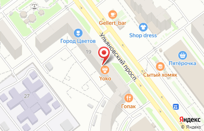 Суши-бар Yoko на Ульяновском проспекте на карте