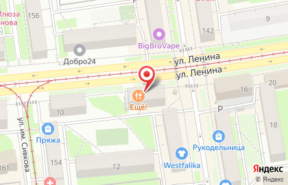 Пиццерия Ещё кусочек в Ижевске на карте