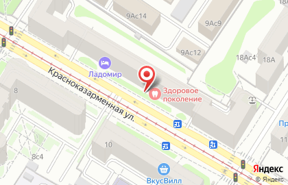 Многофункциональный Визовый Центр на Красноказарменной улице на карте