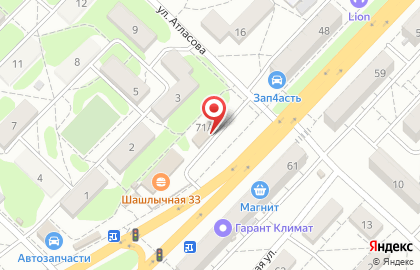 Магазин товаров для паровых коктейлей Туман в Краснооктябрьском районе на карте