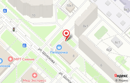 Супермаркет Пятёрочка на улице Шолохова, 8 на карте