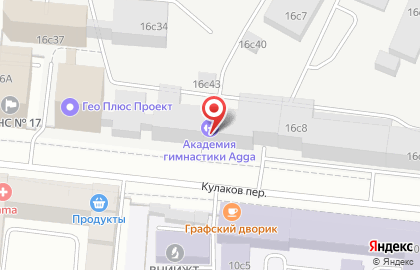 Экспресс-кофейня Экспресс-кофейня на 3-й Мытищинской улице на карте