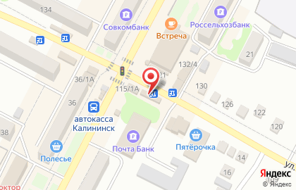 Магазин Бристоль на улице Ленина, 115/1 на карте