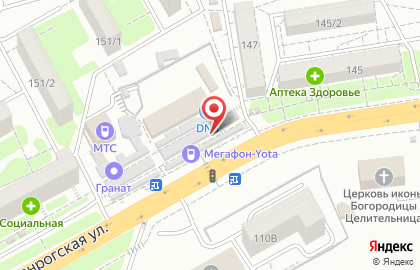 Экспресс-парикмахерская Чик-Чик на Таганрогской улице на карте