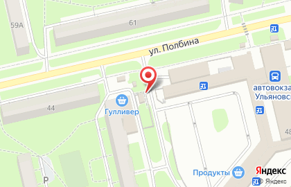 Кафе Изумруд в Засвияжском районе на карте