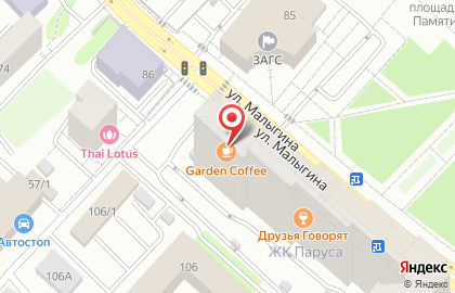 Кофейня Garden на улице Малыгина на карте
