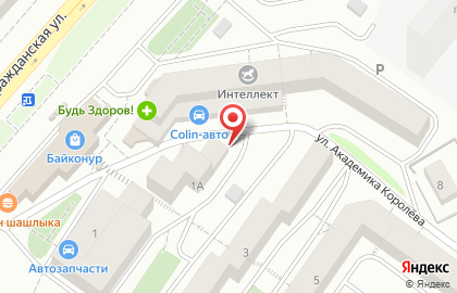Ремонтно-установочный центр АртАвто на улице Академика Королёва на карте