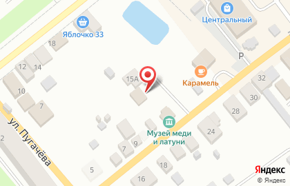 Музей Дом аргуна на карте
