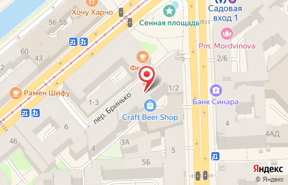 Рюмочная в переулке Бринько, 2 на карте