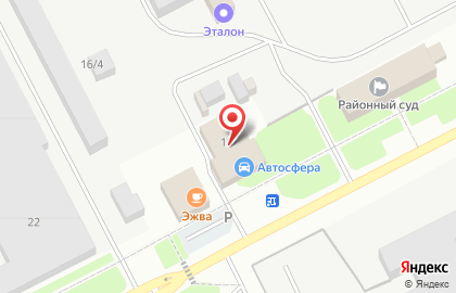 Шиномонтажная мастерская Автосфера на карте