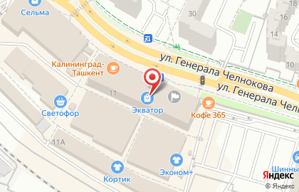 Магазин Шарм на улице Генерала Челнокова на карте
