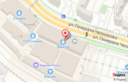 Банкомат Сбербанк России, Калининградское отделение на улице Генерала Челнокова, 11 стр 1 на карте