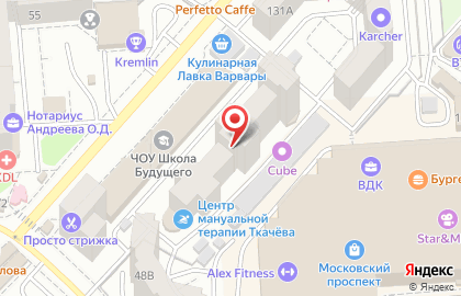 Семейный центр Мамина радость на улице Владимира Невского на карте