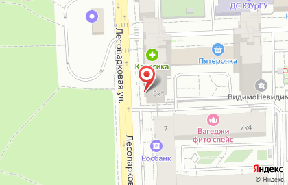 Сервисный центр Pedant.ru на улице 40-летия Победы на карте