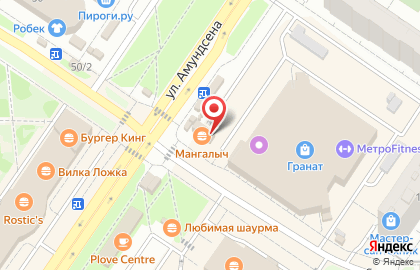Киоск по продаже кофе на улице Амундсена на карте