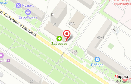 Ортопедический салон Опора и движение на улице Академика Бардина, 34 на карте