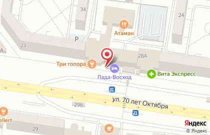 Компания нью Форас на карте
