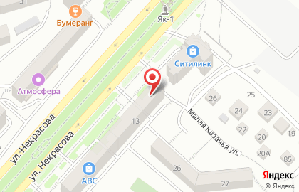 Мастерская по ремонту обуви и кожгалантереи в Волгограде на карте
