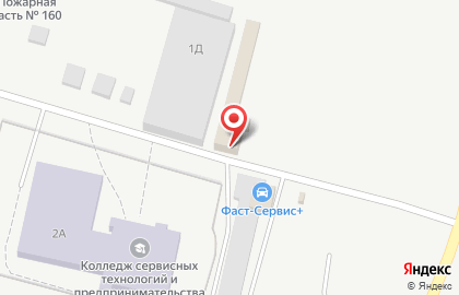 Автомастерская ФАСТ-сервис+ на карте