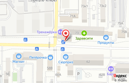 Аптека Будь здоров на улице Куликова на карте