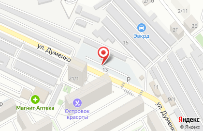 Магазин Кубанские соленья на улице имени Думенко на карте