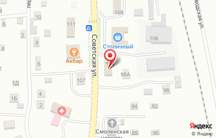 Эврика на Советской улице на карте
