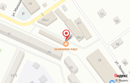 Кафе быстрого питания Шаверма-Хаус на улице Радищева на карте