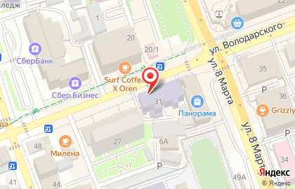 Оренбургский государственный колледж на улице Володарского на карте