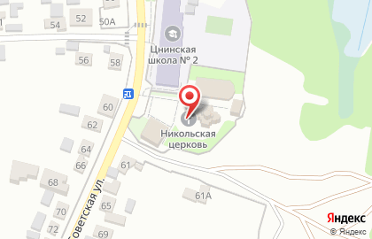 Церковь Николая Чудотворца на Советской улице на карте