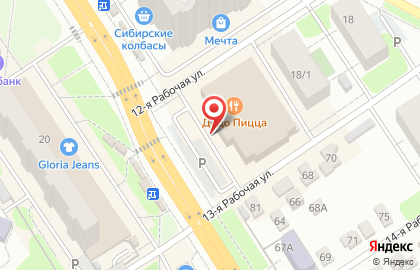 Электронный дискаунтер Ситилинк в Октябрьском районе на карте