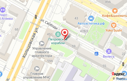 Школа танцев Start в переулке Свободы на карте