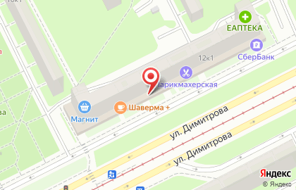 Мясной магазин Контра на улице Димитрова на карте