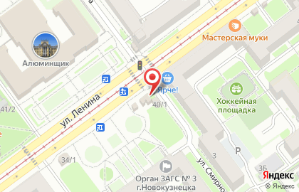 Киоск по продаже печатной продукции Мир Прессы в Кузнецком районе на карте