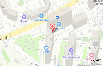 Магазин Всё для дома в Москве на карте