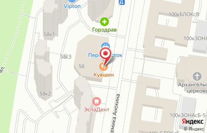 Салон красоты Бельэтаж на карте