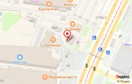 Метро на улице Малахова на карте