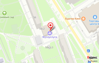 Автошкола АвтоОтличник на Бирюлёвской улице на карте