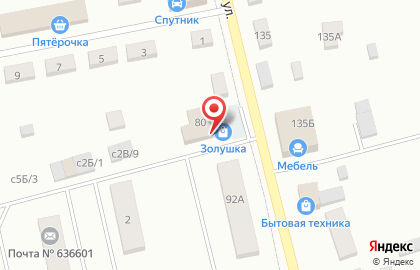 Магазин Золушка в Томске на карте