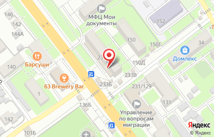 Бухгалтерская компания на проспекте Кирова на карте