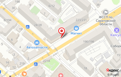 Отделение почтовой связи Почта России на ​Чернышевского, 223/231 на карте