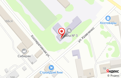 Средняя общеобразовательная школа №3 на улице Кравченко на карте